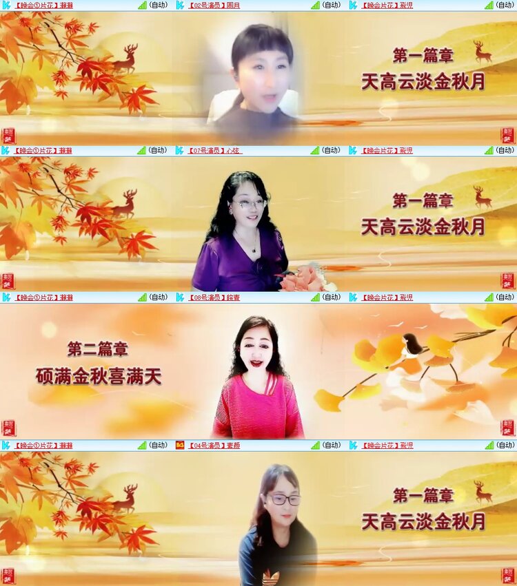 柠檬🎤V娱热点