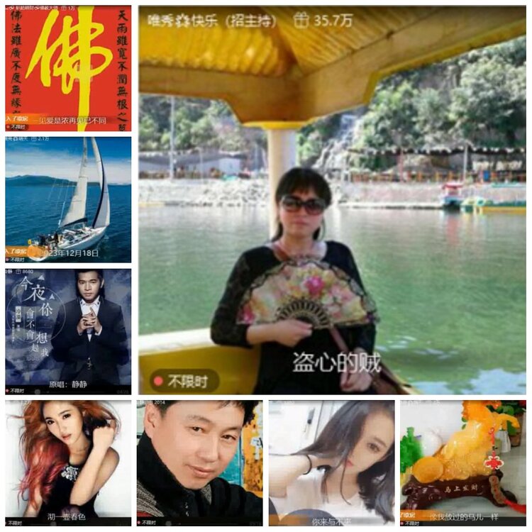 漂泊🎤V娱热点