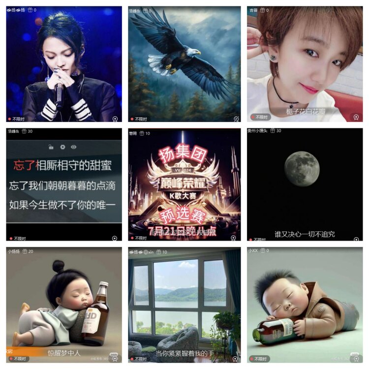 小路🎤V娱热点