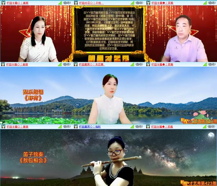 无言🎤V娱热点