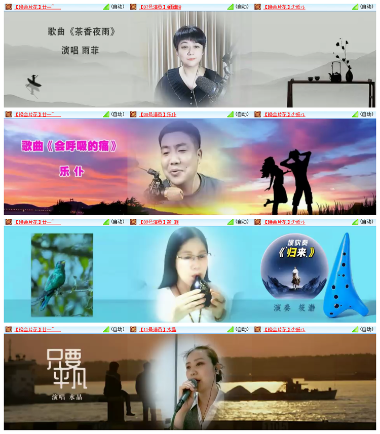 雪儿🎤V娱热点