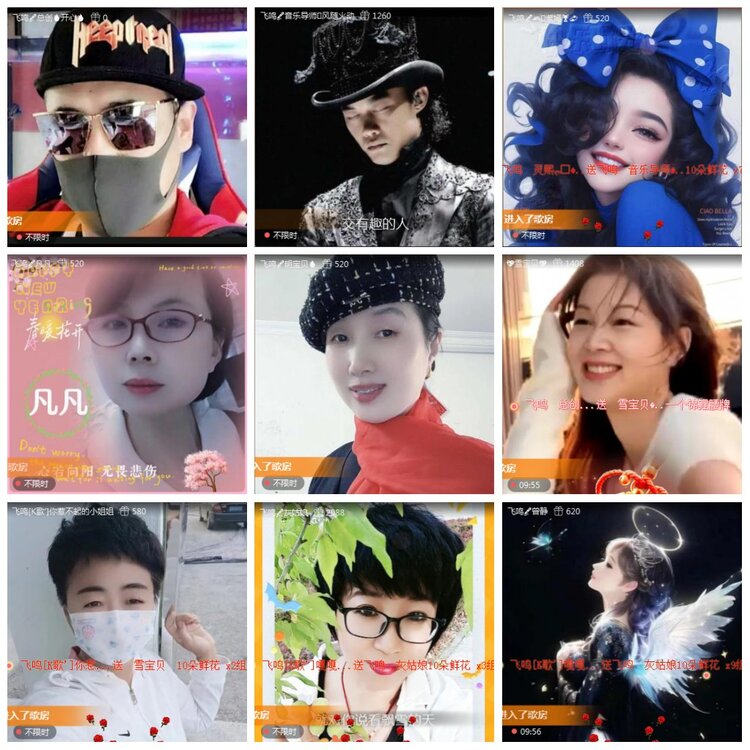 凡人🎤V娱热点