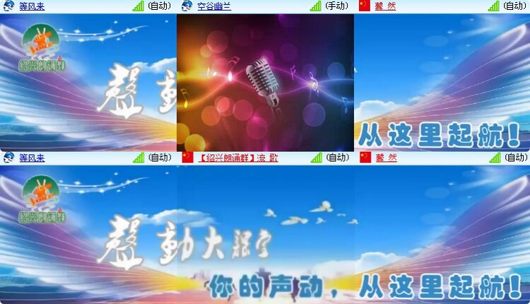 海燕🎤V娱热点