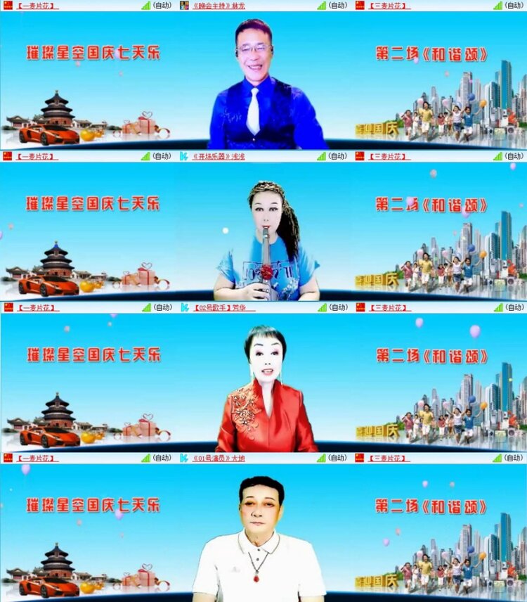 苏苏🎤V娱热点