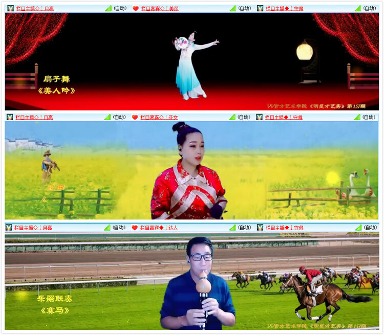 海燕🎤V娱热点