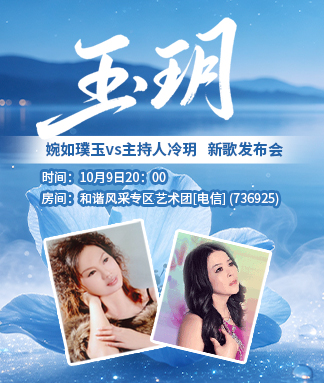 惜缘🎤V娱热点
