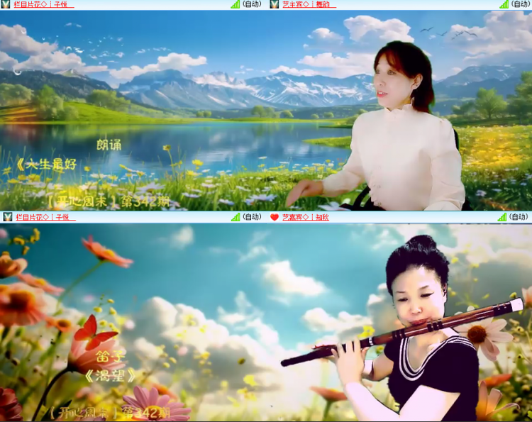 芯薇🎤V娱热点