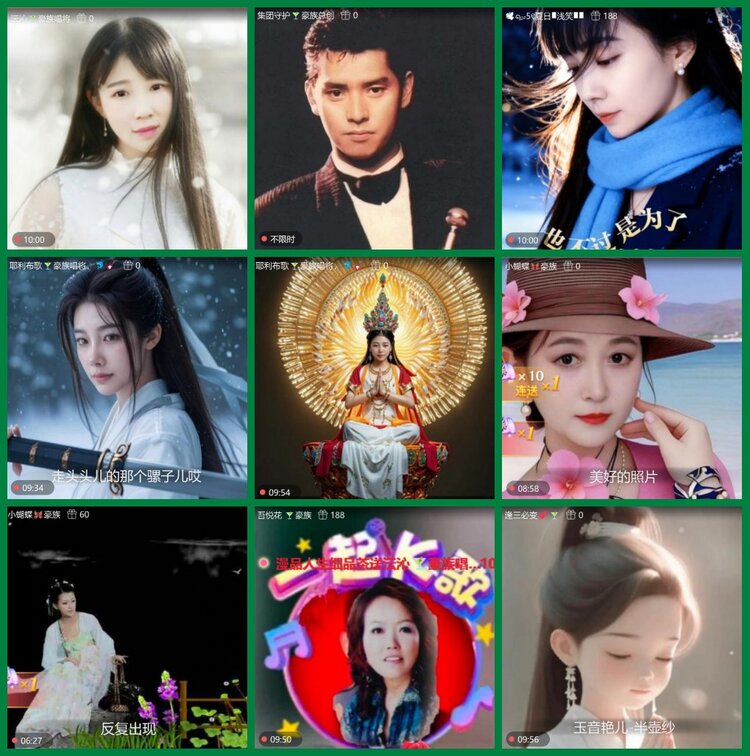 柠檬🎤V娱热点