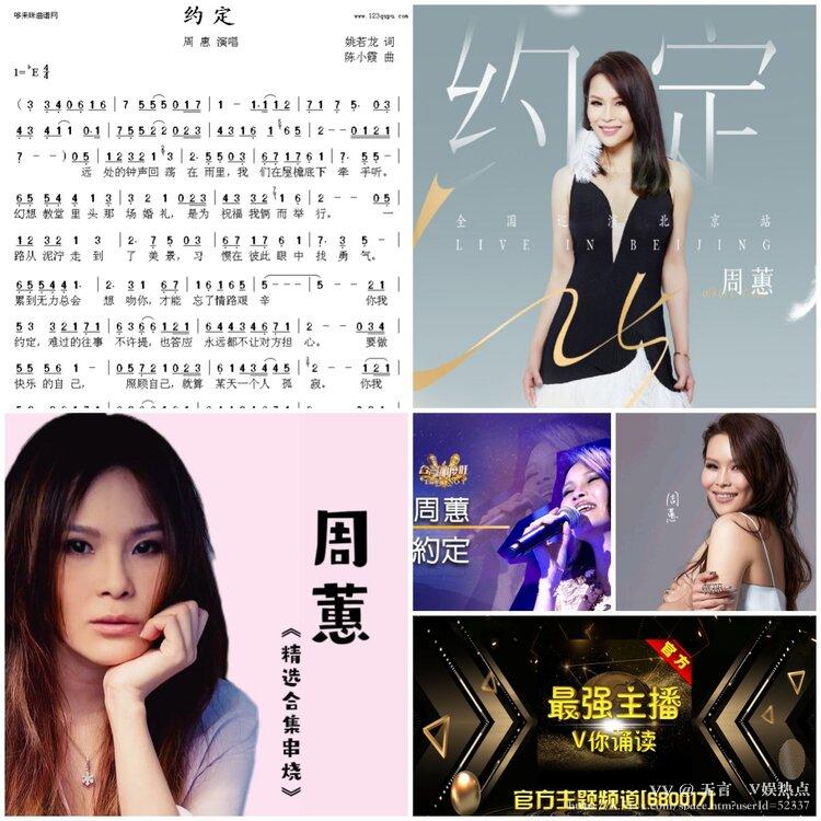 无言🎤V娱热点