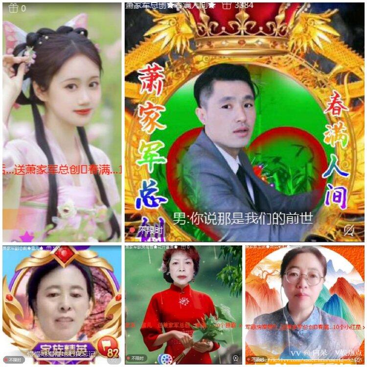 阿呆🎤V娱热点