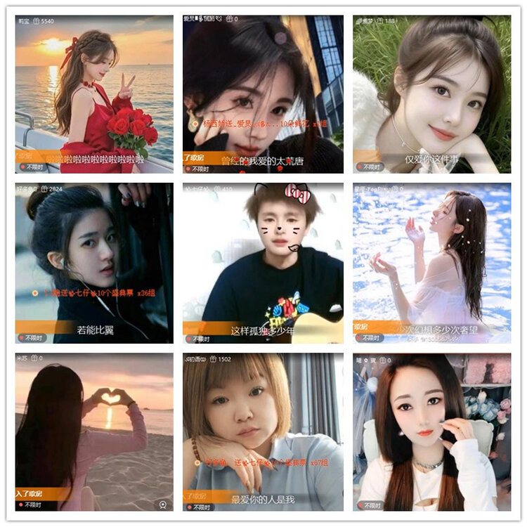 飘雪🎤V娱热点