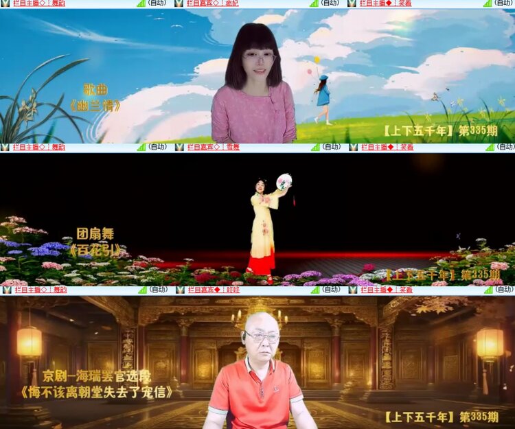 安然🎤V娱热点