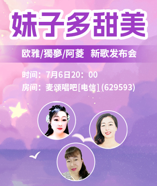 彩虹🎤V娱热点