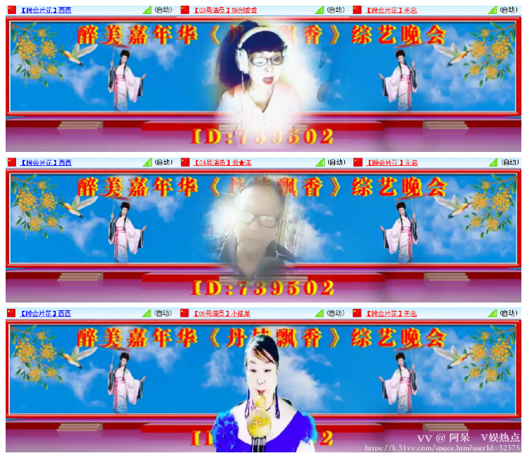 阿呆🎤V娱热点