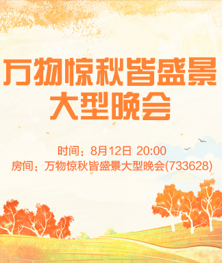 一甄🎤V娱热点