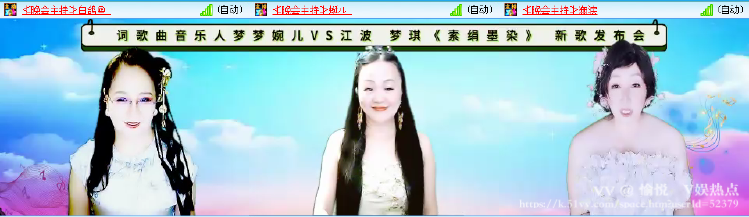 愉悦🎤V娱热点