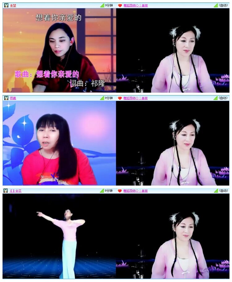 九小九324🎤V娱热点