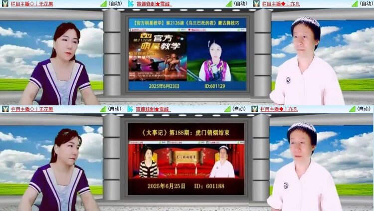 静一静🎤V娱热点