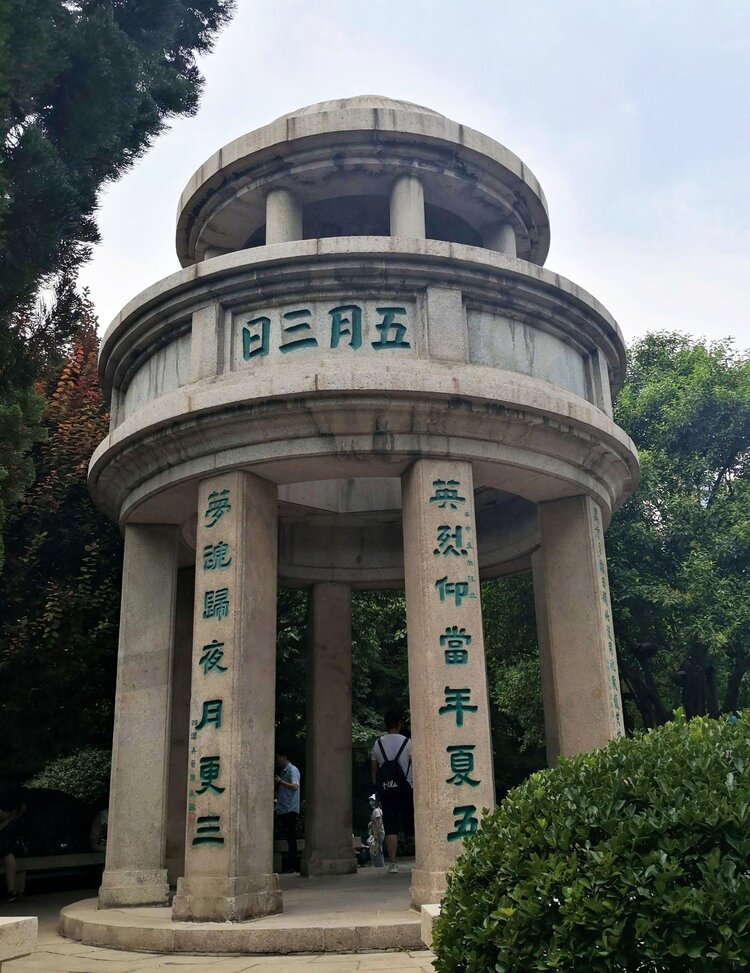 首发济南惨案纪念堂