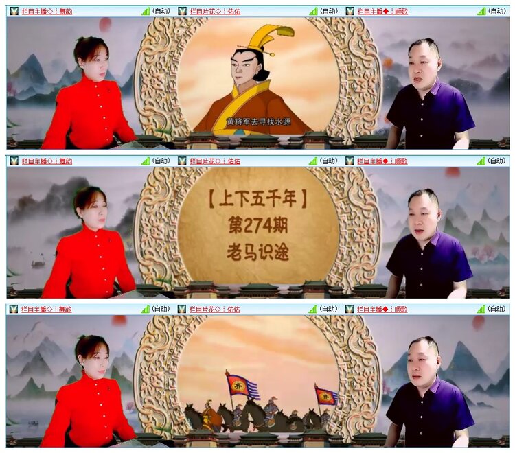 墨馨儿🎤V娱热点