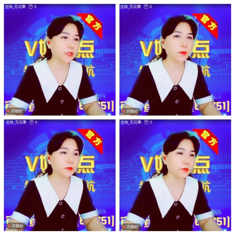 浓茶🎤V娱热点