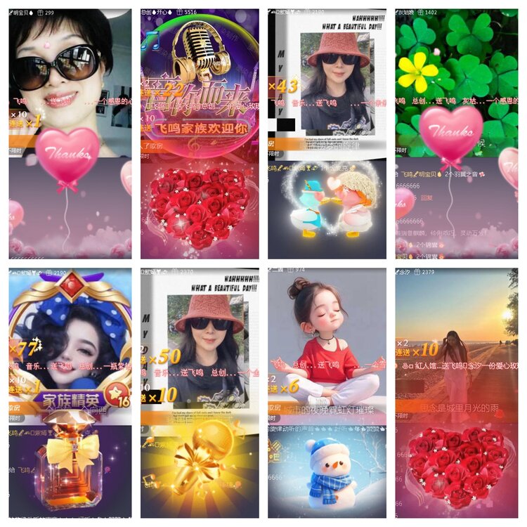 小浅🎤V娱热点