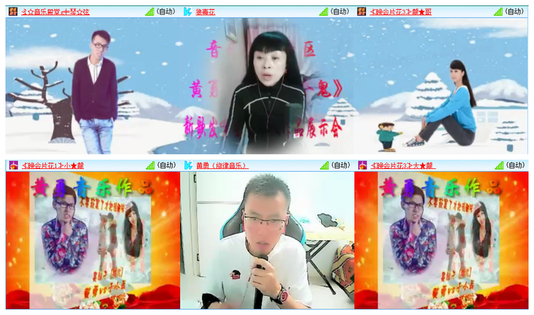 凡人🎤V娱热点