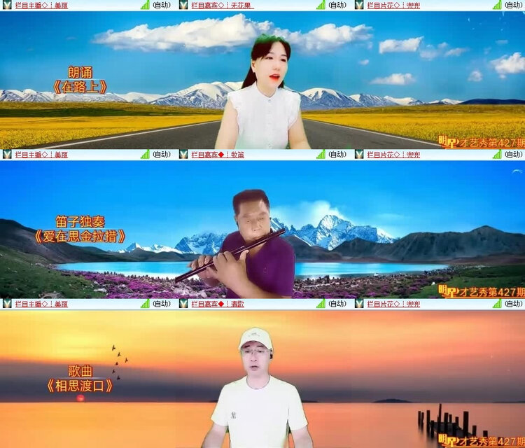 风景🎤V娱热点