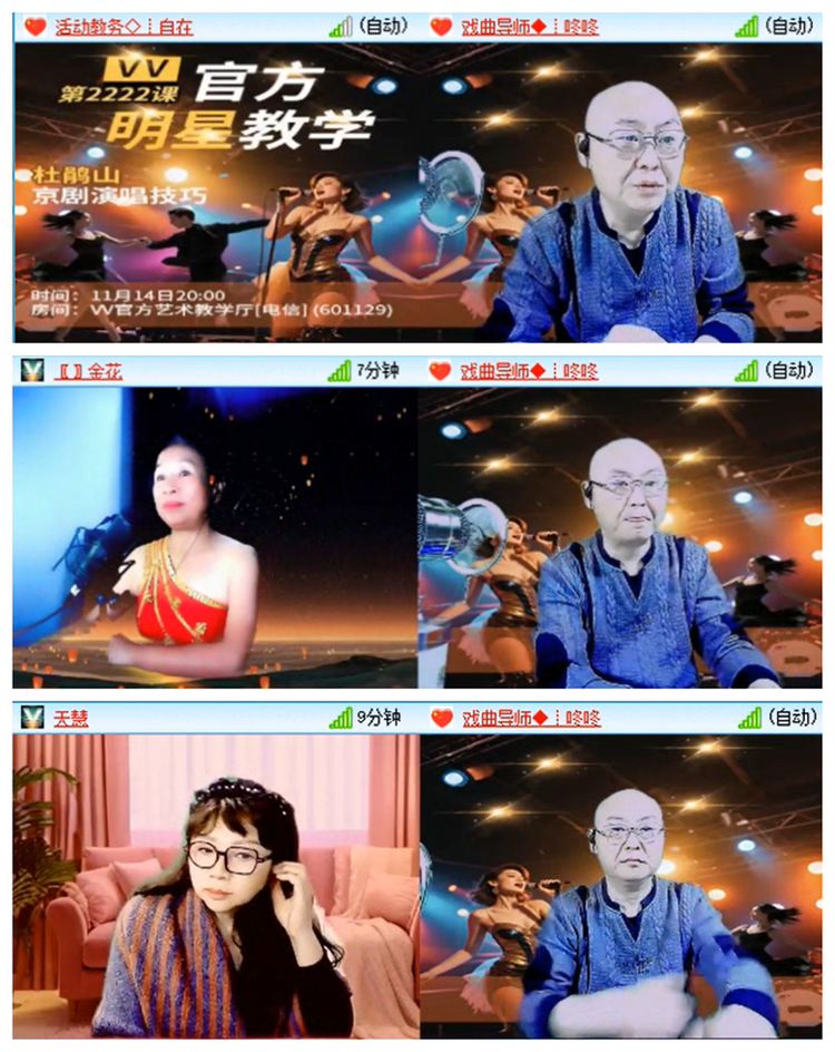 小路🎤V娱热点