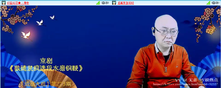 无言🎤V娱热点