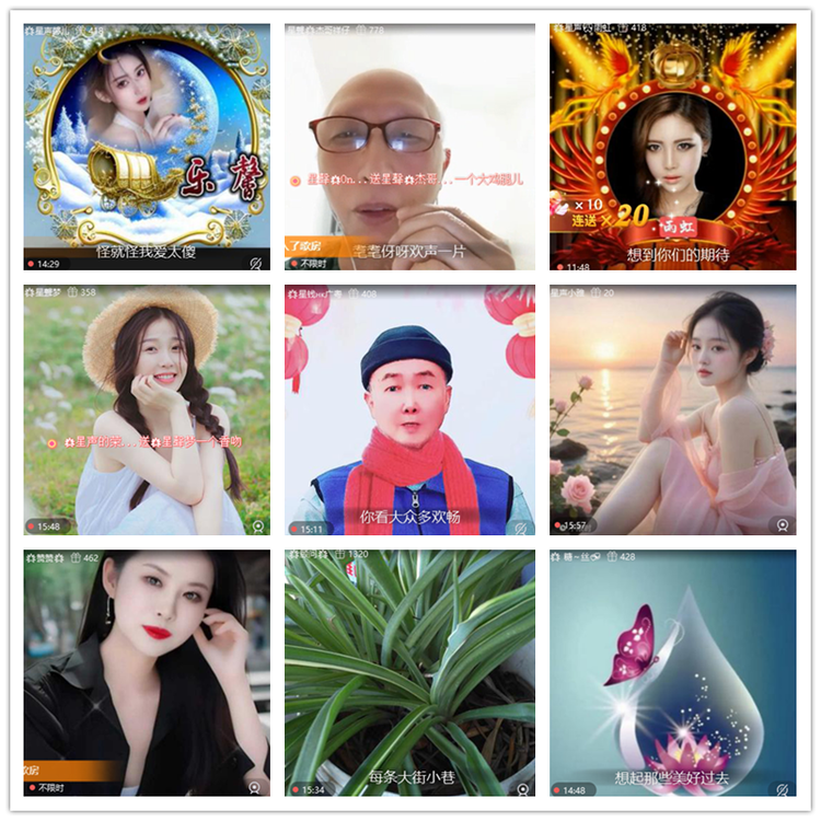 雪儿🎤V娱热点