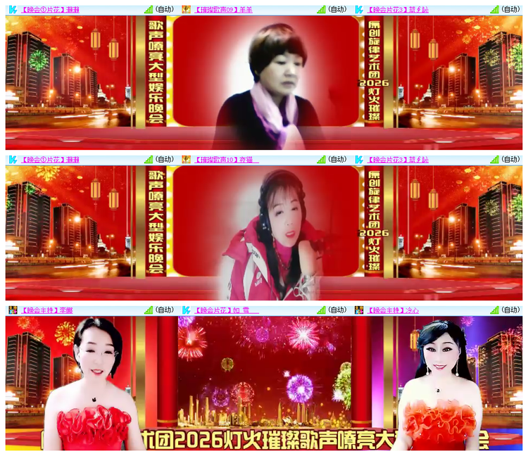 飘雪🎤V娱热点