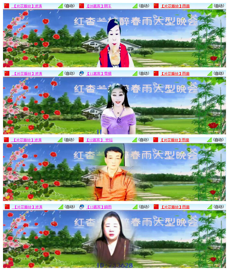 杜影🎤V娱热点