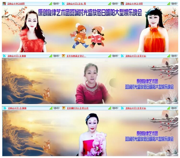 惜缘🎤V娱热点