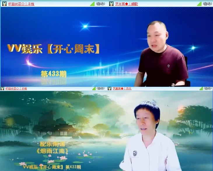 飞沙🎤V娱热点