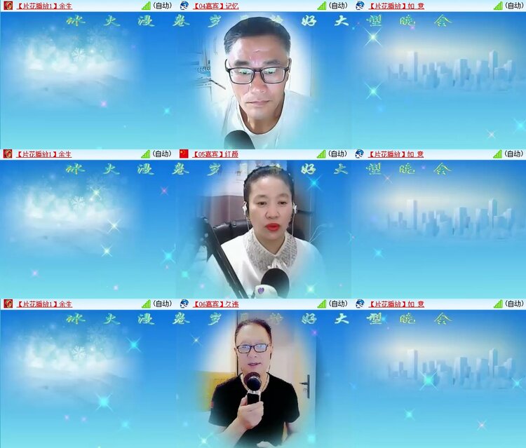 飞翔🎤V娱热点