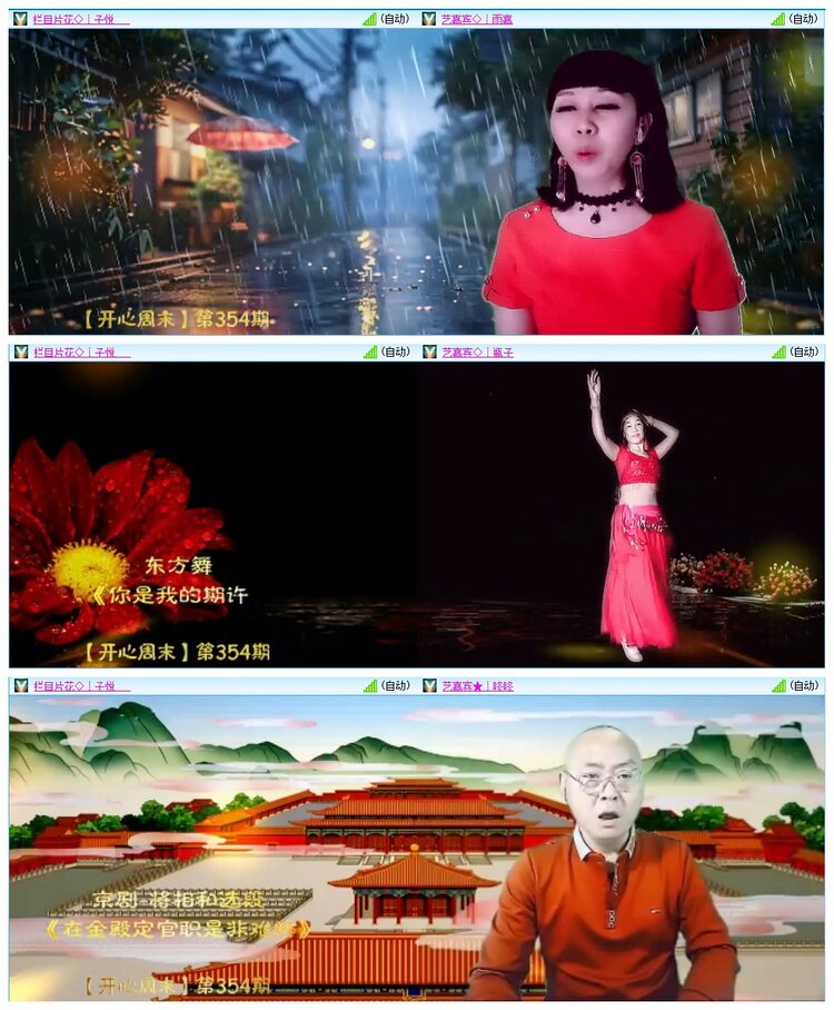 墨馨儿🎤V娱热点