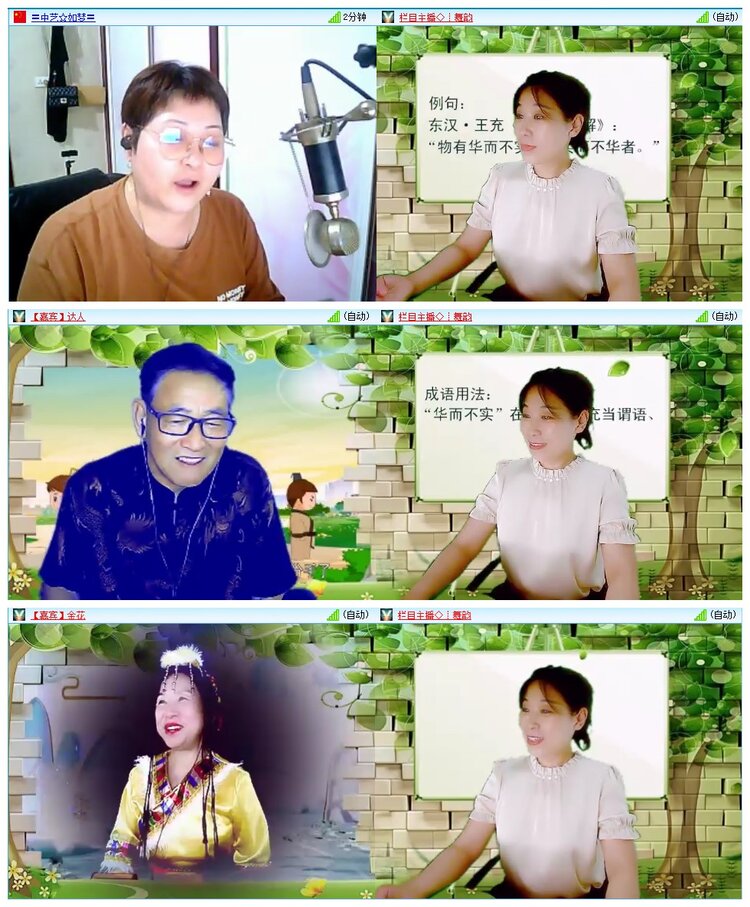 墨馨儿🎤V娱热点