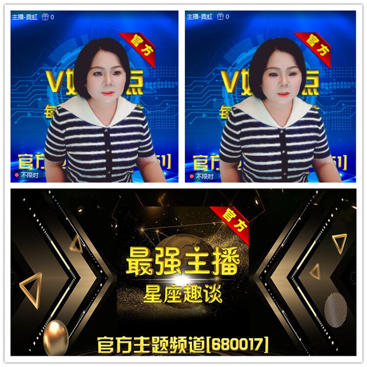 雪儿🎤V娱热点