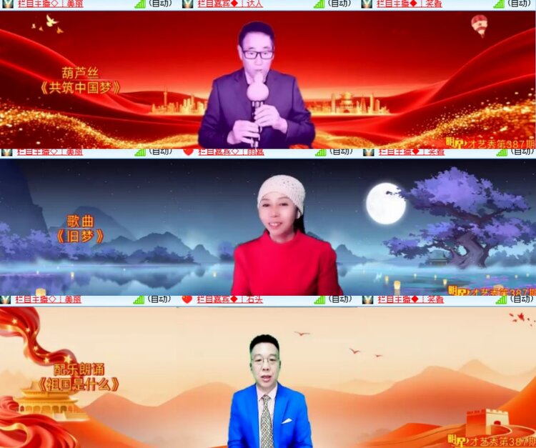 卓然🎤V娱热点