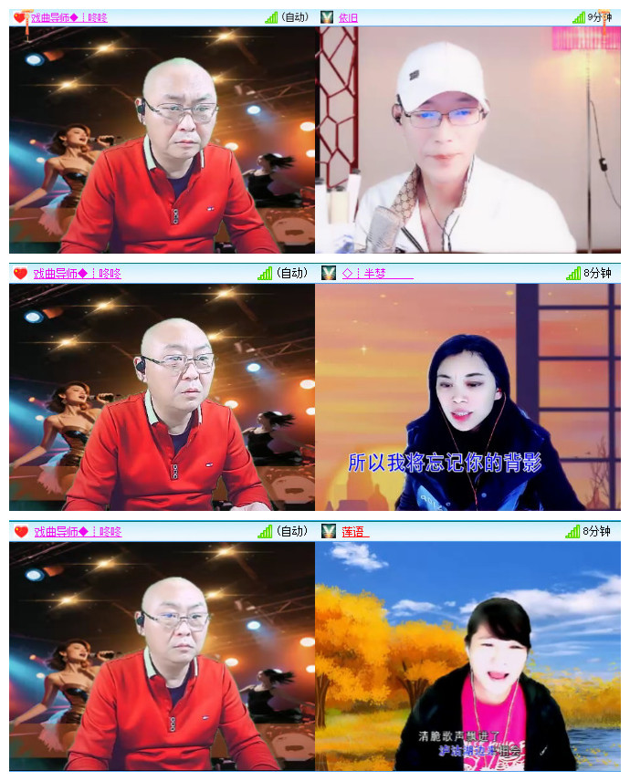 沛滢🎤V娱热点