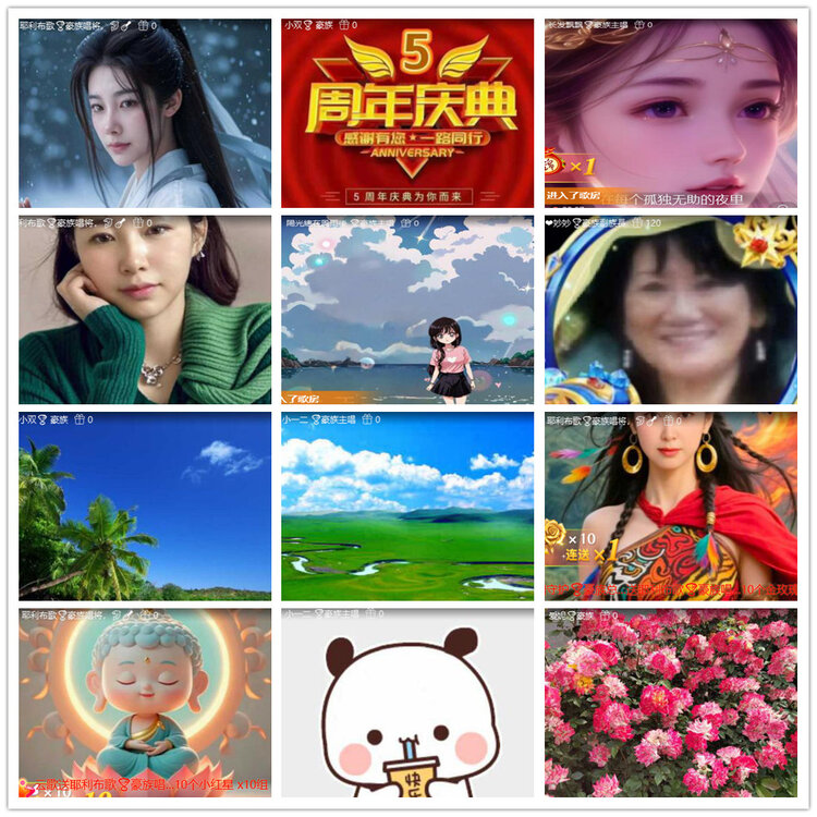 沛滢🎤V娱热点