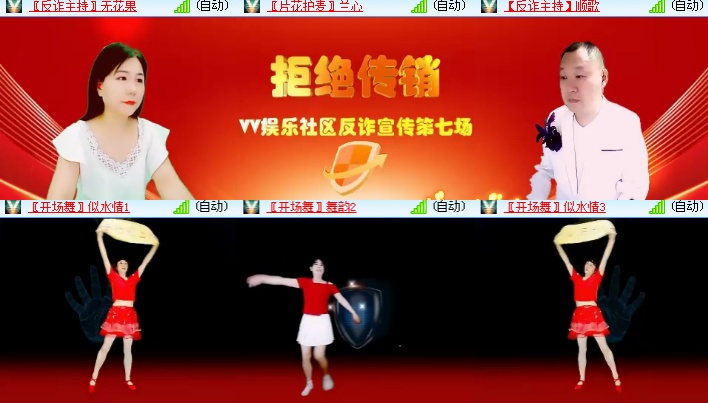 海燕🎤V娱热点