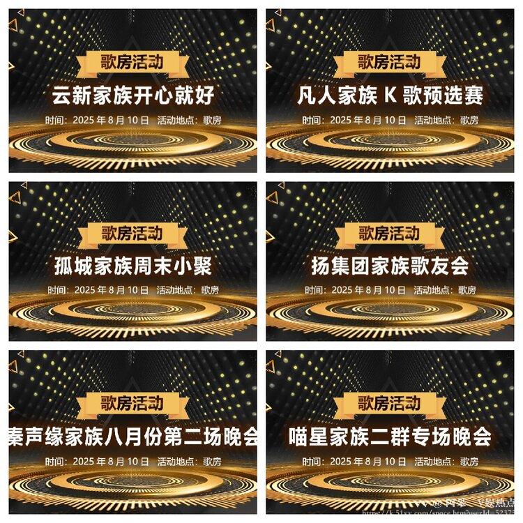 阿呆🎤V娱热点