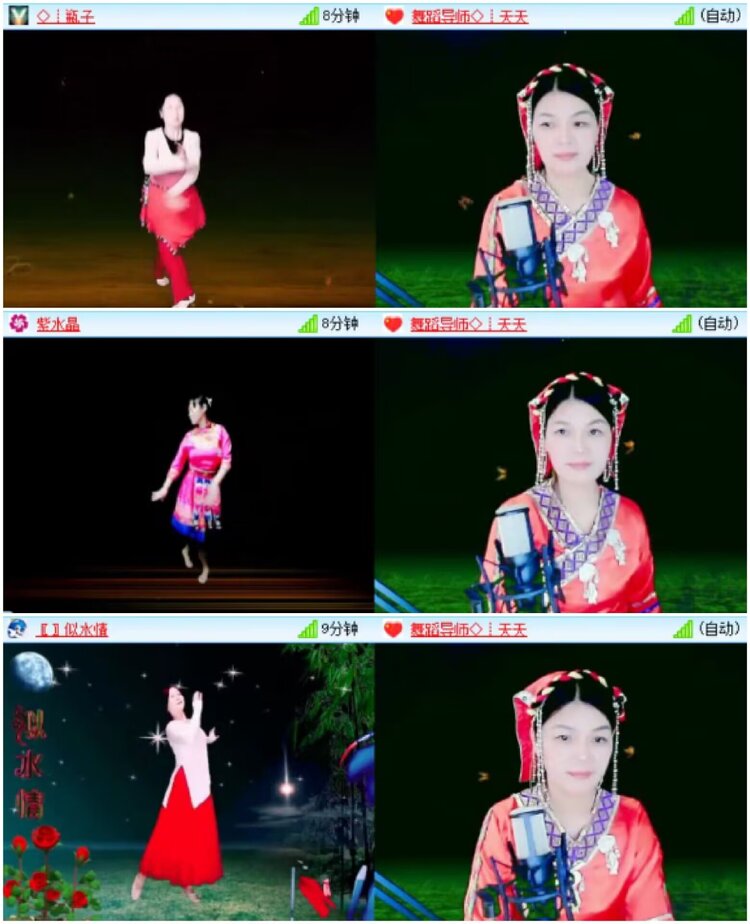 淡然🎤V娱热点