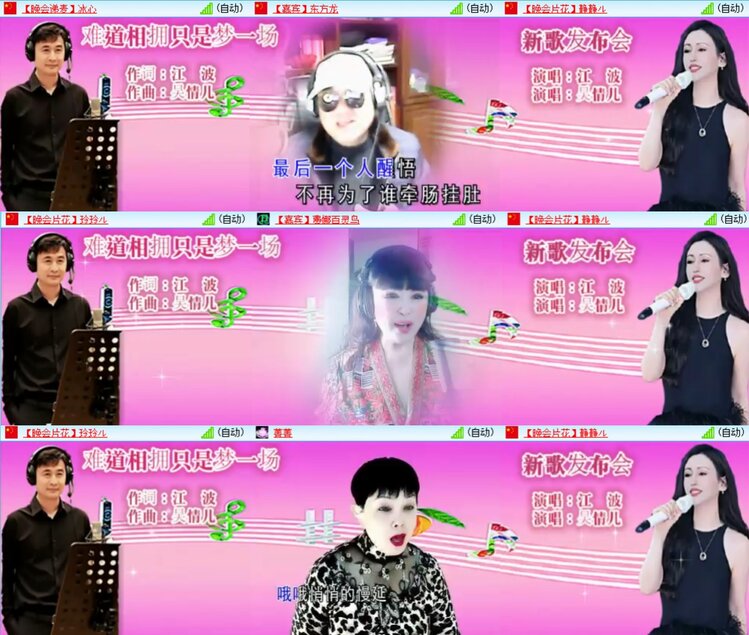 柠檬🎤V娱热点