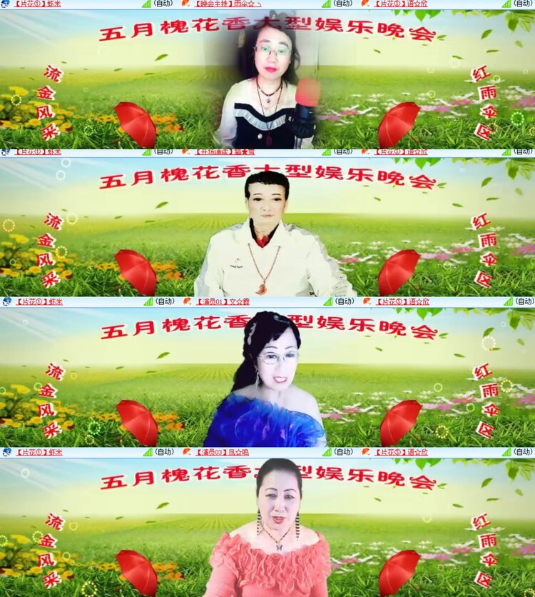 心玫🎤V娱热点