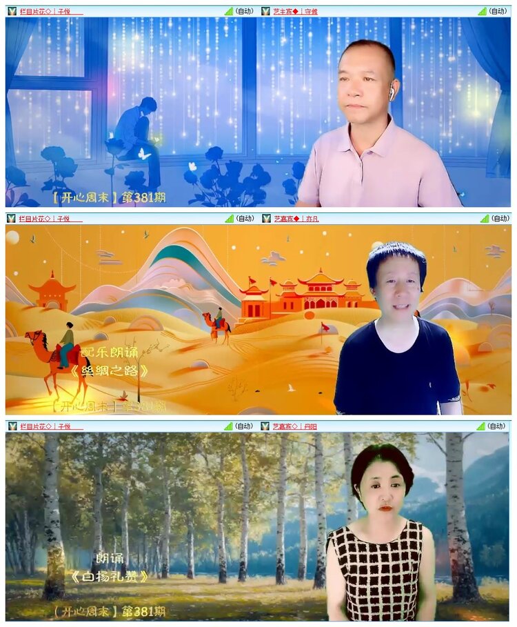 惜缘🎤V娱热点