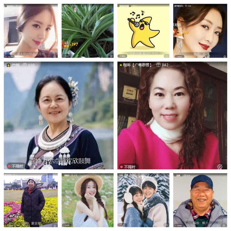 云中云🎤V娱热点