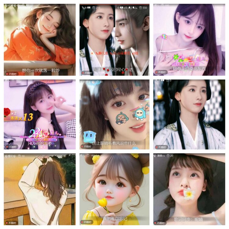 小六🎤V娱热点